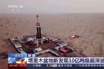 重磅！中石油重大突破！新发现10亿吨级超深大油气田！