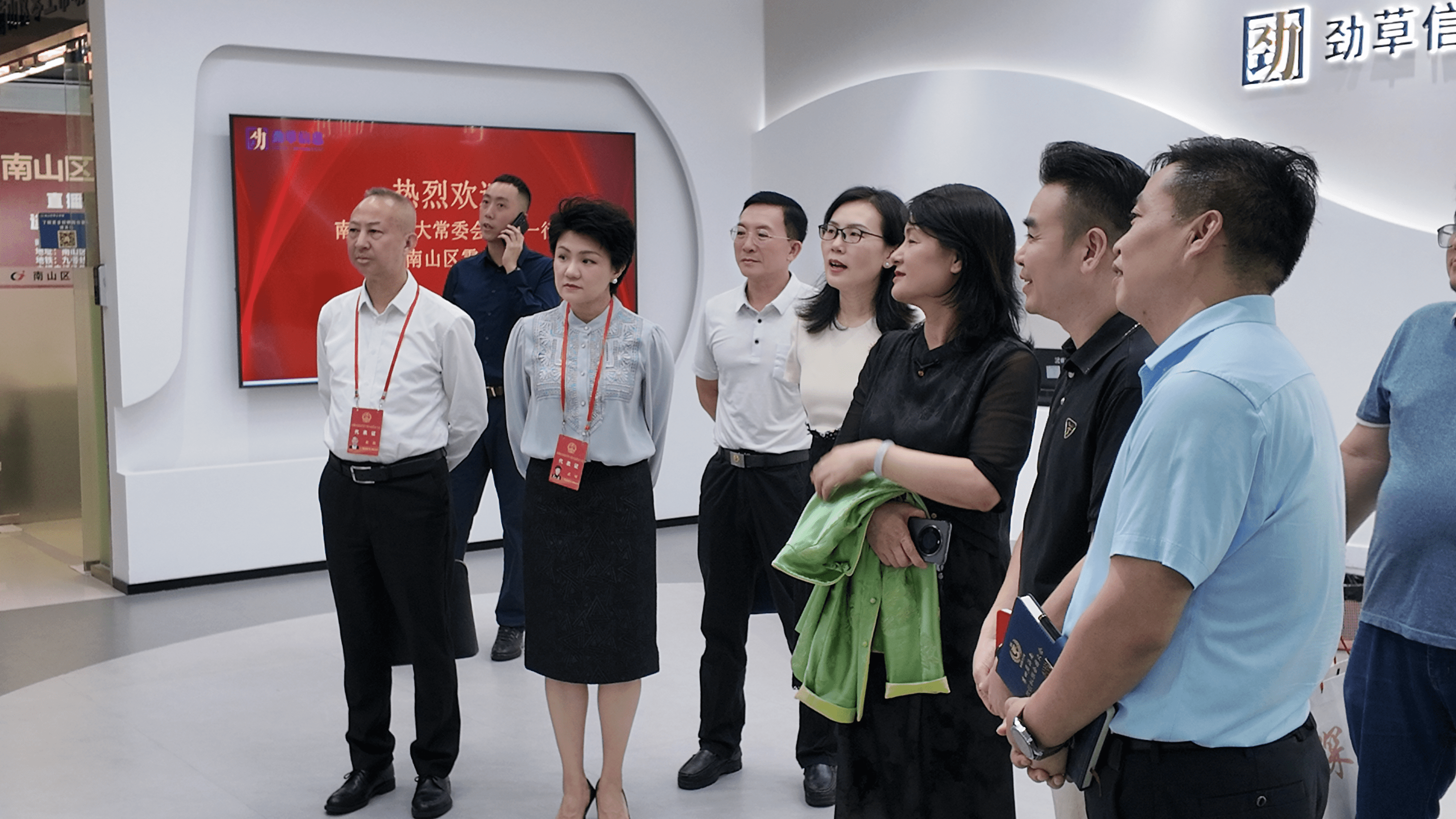 公司动态 | 聚焦零工市场，探索就业服务新路径——南山区人大常委会领导一行调研南山区零工市场