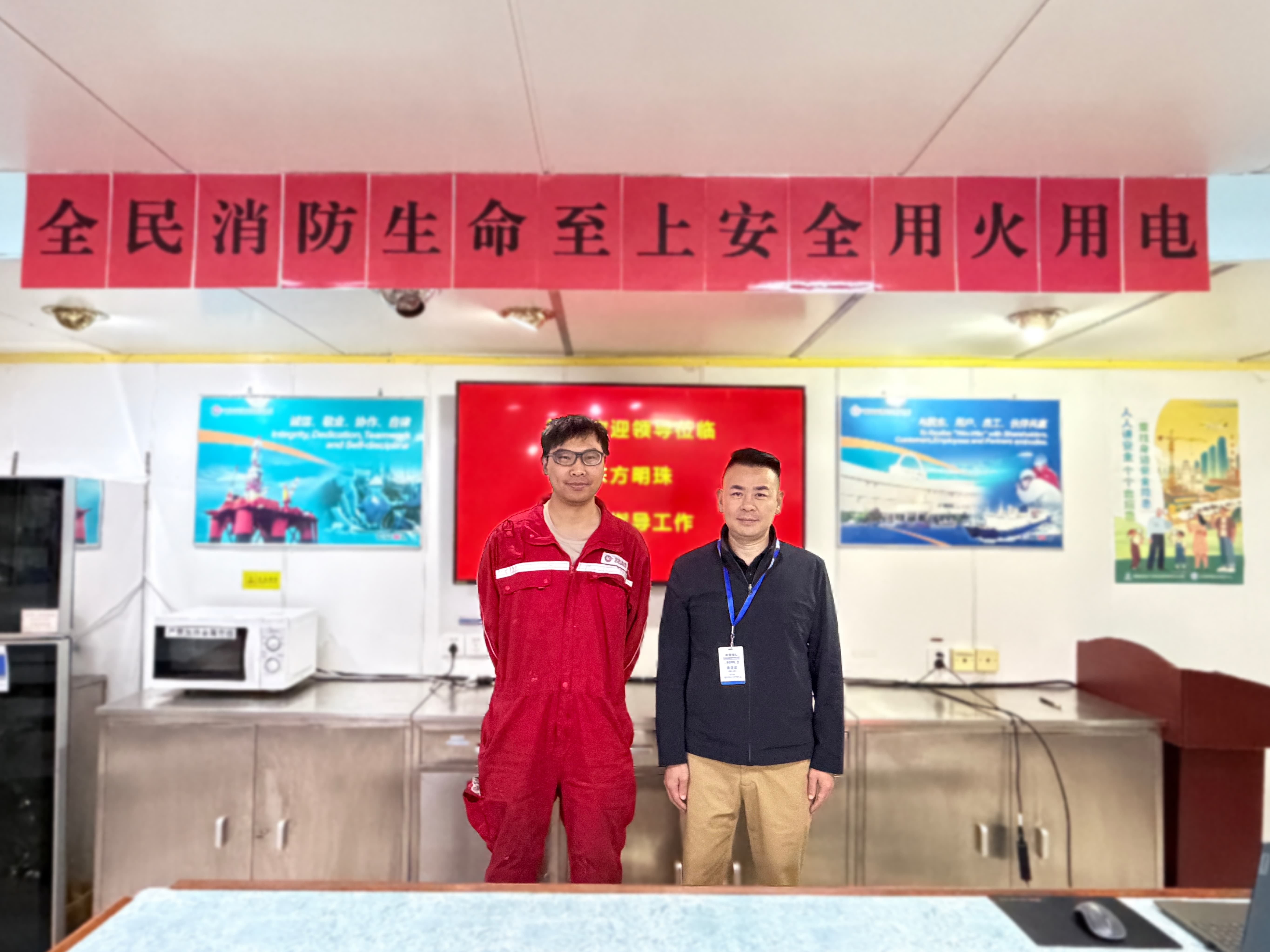 企业动态 | 情暖基层聚人心，政策护航促前行——劲草信息携手中海油服物探事业部开展一线员工慰问活动