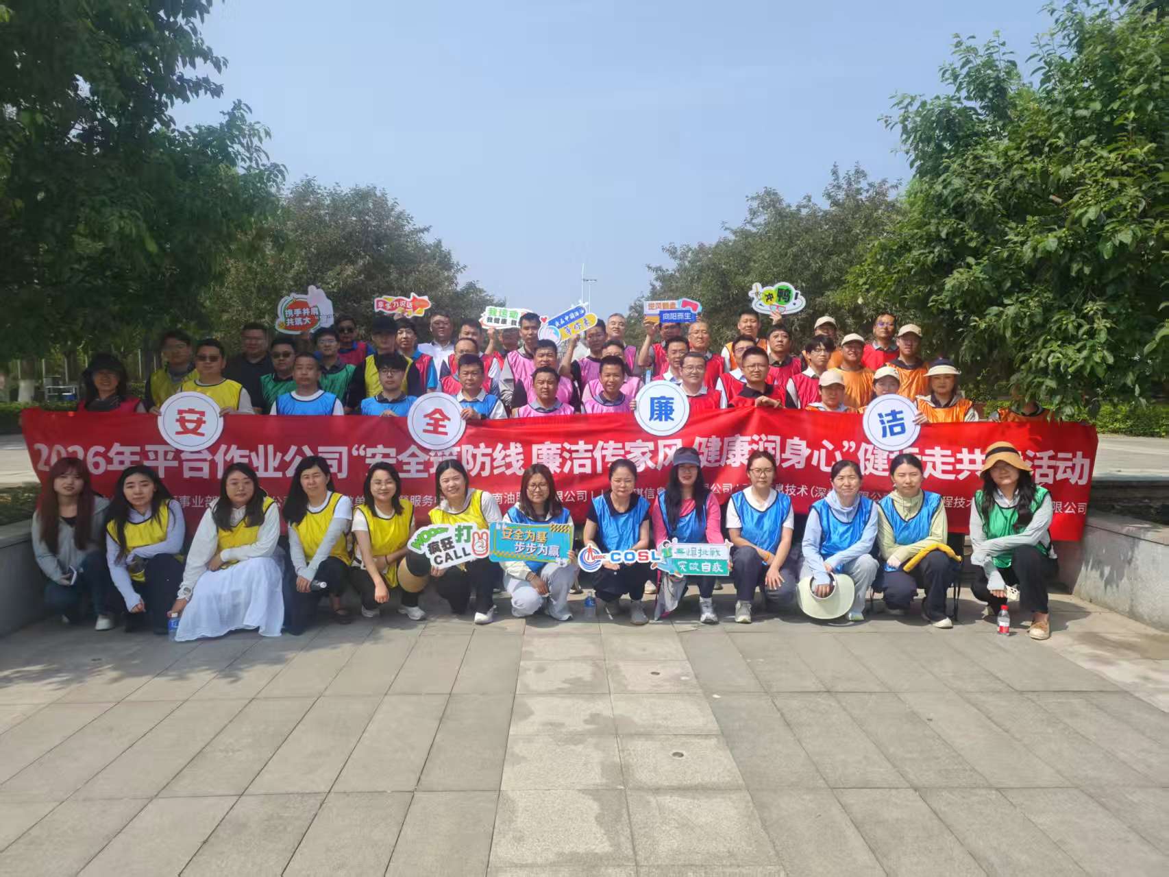 企业动态 | 健步同行，共建美好——劲草信息与中海油服一体化和新能源事业部携手迈步展风貌